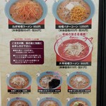 Kurumaya Ramen - 