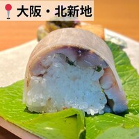 はれや別邸 - 
