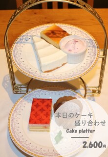 h SAKURA - 新価格本日のケーキ盛りメニュー