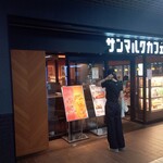 ST-MARC CAFE - 店頭