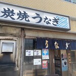 大観亭支店 - 