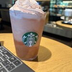 スターバックスコーヒー - 