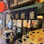 銀座屋 - 外観