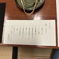 北新地しゃぶしゃぶすき焼き きらく - 