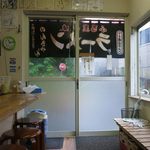 のんきや - 誰もいない店内