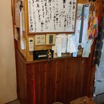 居酒屋 すずもと - 