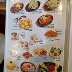 インド料理専門店 クシュクシュ - 