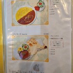 インド料理専門店 クシュクシュ - 