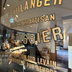 BOULANGERIE BURDIGALA　 - 