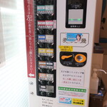 ラーメン二郎 - 券売機