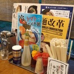 完熟らーめん本丸 - 料理写真:テーブル席上の調味料他達