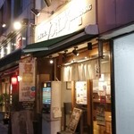 Ochanomizu, Taishouken - 外観