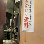 富士喜 - 嬉しいサービス。