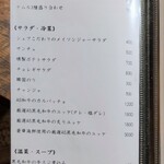 焼肉うしどし - 