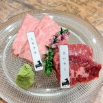 焼肉うしどし - 焼き物 (塩)：特選黒毛和牛 2種盛り合わせ
      　　　　　　　　　上ハラミ・ミカヅキ