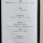 焼肉うしどし - 