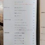 焼肉うしどし - 