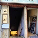 焼肉うしどし - 