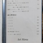 焼肉うしどし - 