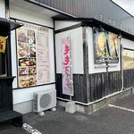 Ocha To Oshokujidokoro Moriyama - お店の外観　2