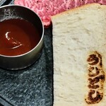 焼肉うしどし - 温菜：本日の厳選部位 ブリオッシュサンド