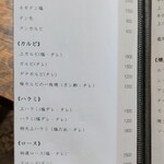 焼肉うしどし - 