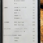 焼肉うしどし - 