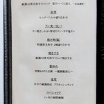 焼肉うしどし - 