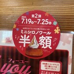 コメダ珈琲店 - 