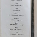 焼肉うしどし - 