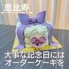 メモワール