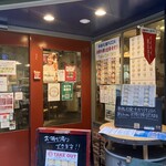 Gasorin Sutando Izakaya Sakai Suji Hommachi Kyuuyujo - 店前