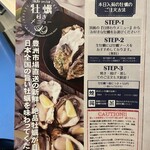 MICHI FISH&OYSTER - 