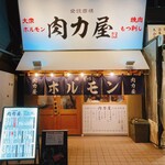 Taishuu Horumon Nikurikiya - 店舗外観