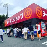 ラーメンショップ - 