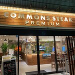 COMMONS STEAK PREMIUM - 