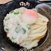 Hanamaru Udon - 冷たい玉とろぶっかけ※中盛り