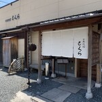 Tokura - 