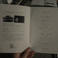 ルアン 鮒鶴京都鴨川リゾート - 