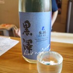 THE SAKE PUB - 