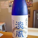 THE SAKE PUB - 