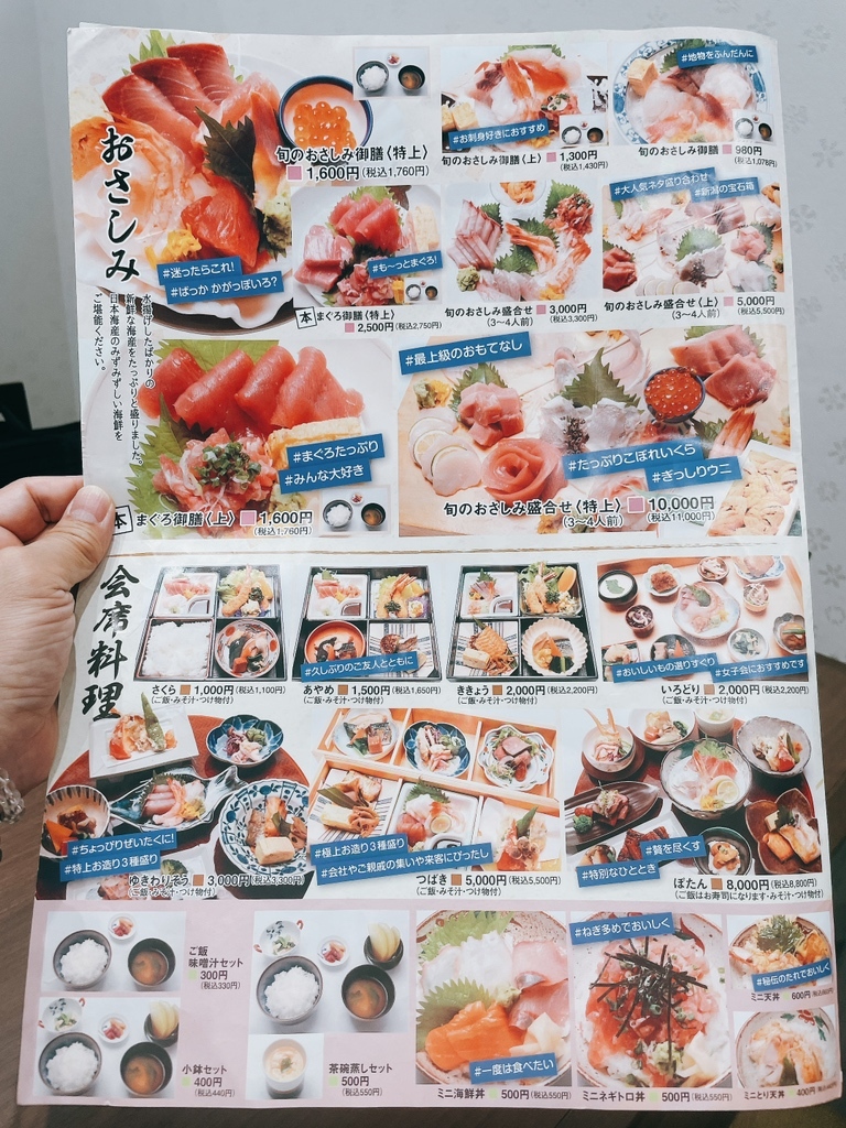 メニュー写真 : おさしみ食堂 さくべい - 巻/海鮮 | 食べログ