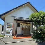 熊本らーめん 育元 - 