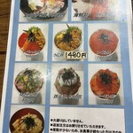 お食事処 大漁 - 