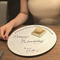 USHIMITSU NISHIAZABU - 