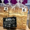 シェ・リュイ - 湯種食パン　お店で撮影