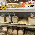シュクルヴァン - 内観