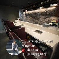 和牛焼肉 ワンダフィレ - 名古屋市中区錦3-17-24 
                都ビル 2F
                ☎️050-5456-1371食べログ
                地下鉄栄駅徒歩1分