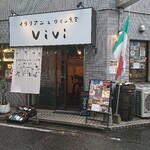 イタリアン&ワイン食堂 ViVi - ■外観■