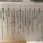 とにかく米にこだわる店 ※米屋 - 